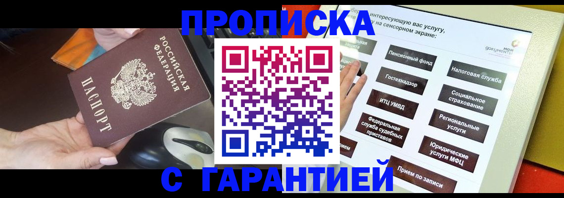 регистрация для школы в Чегеме