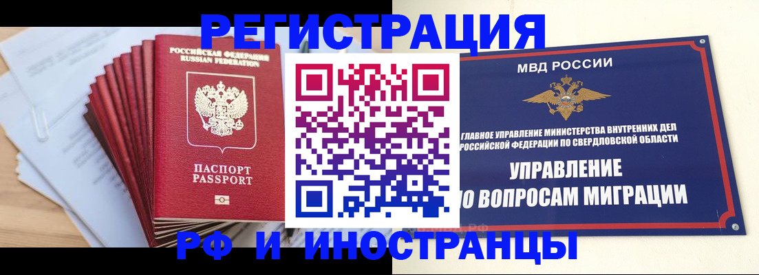 регистрация для дет. сада в Чегеме