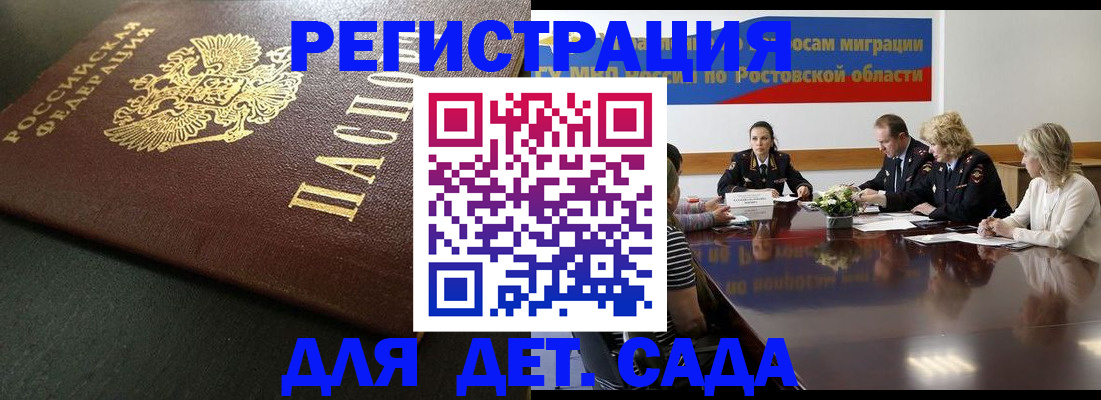 пропишу в квартире в Чегеме